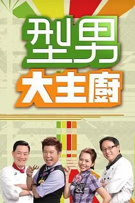 岩层之下 剧集海报